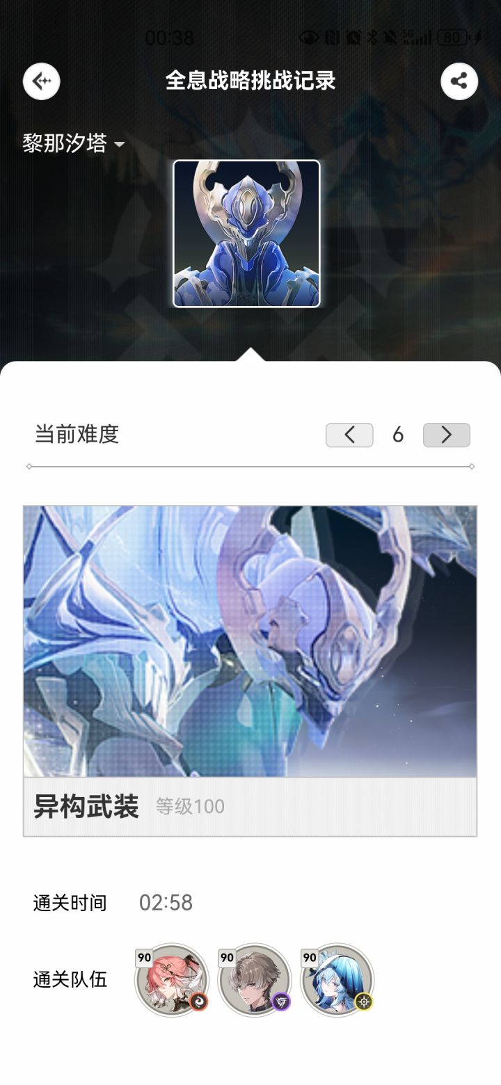 终于做到了截图
