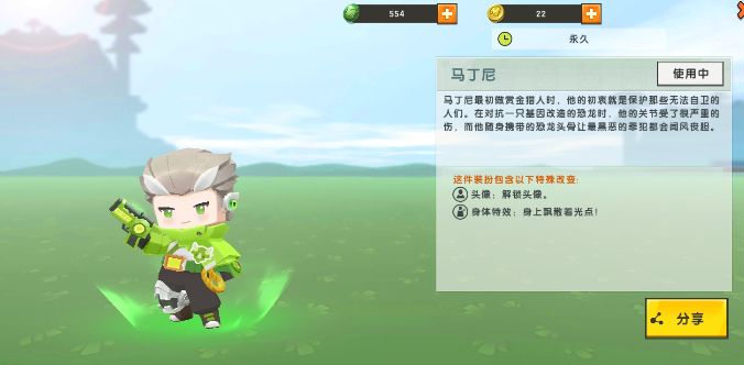 科技强国,落后挨打 4