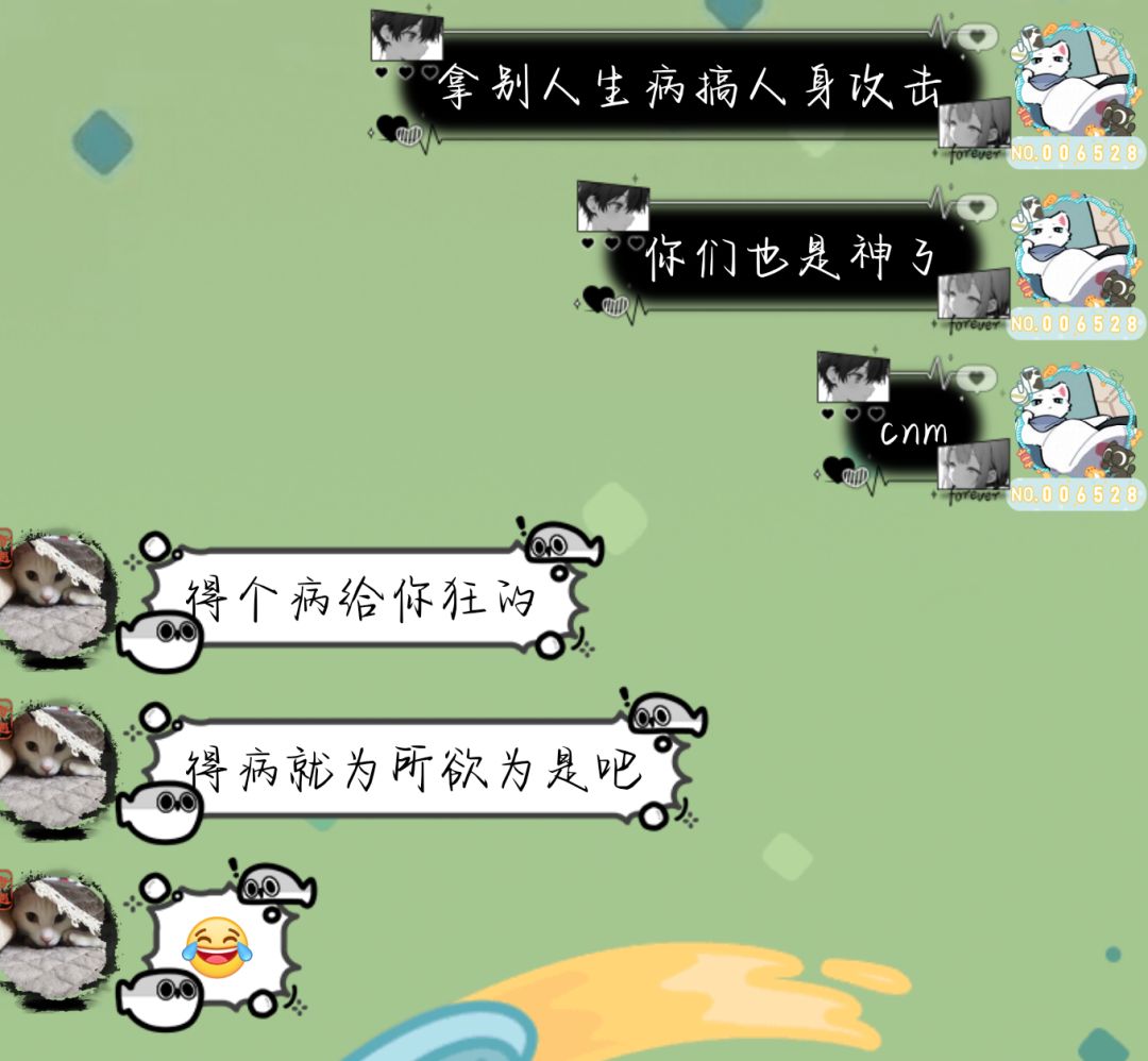 你们要的图 8