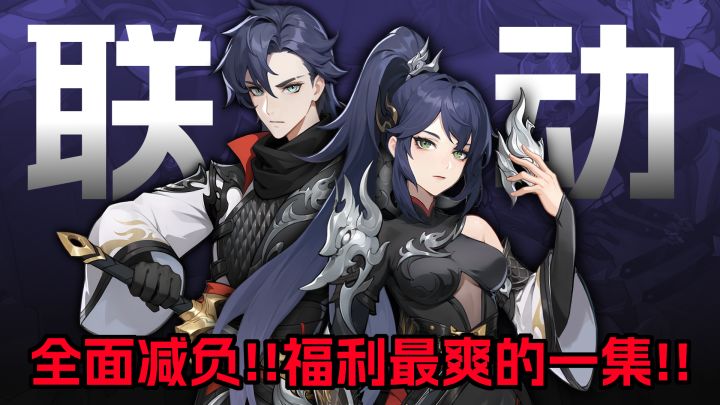 姐姐好飒!新门派【不良司】登场!最适合回坑入坑的版本来了!截图