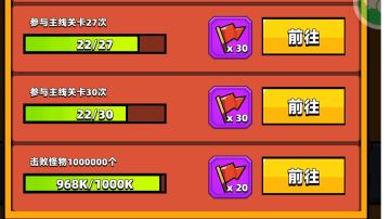 给大家提供一个刷击杀数的小方法吧