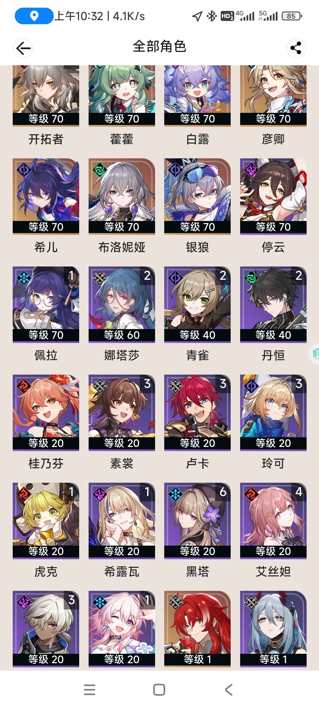 大佬们帮忙配个队吧 1