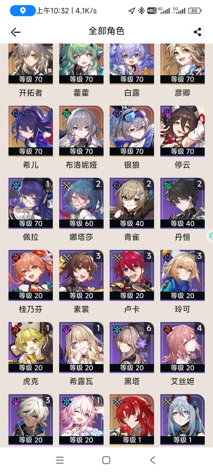 大佬们帮忙配个队吧截图