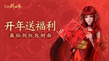 【内含红包封面】手快有，手慢无！