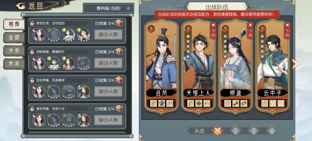 萌新帖 1