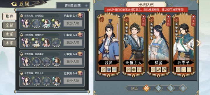 萌新帖截图