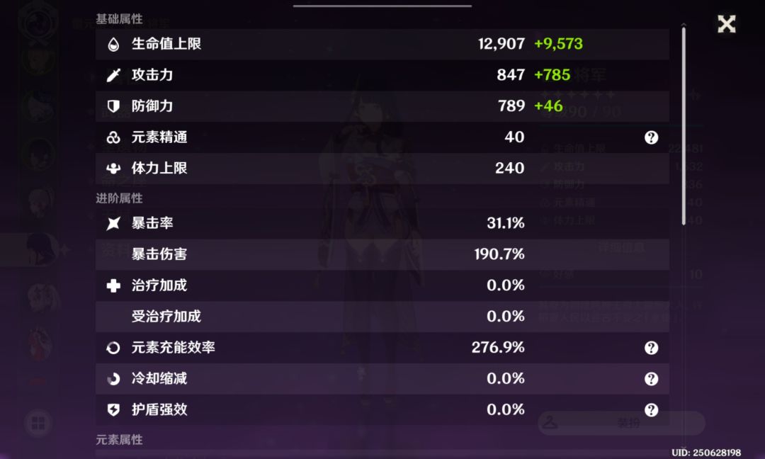 不知道有没有养坏 1