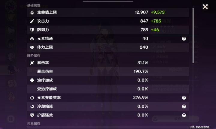 不知道有没有养坏截图