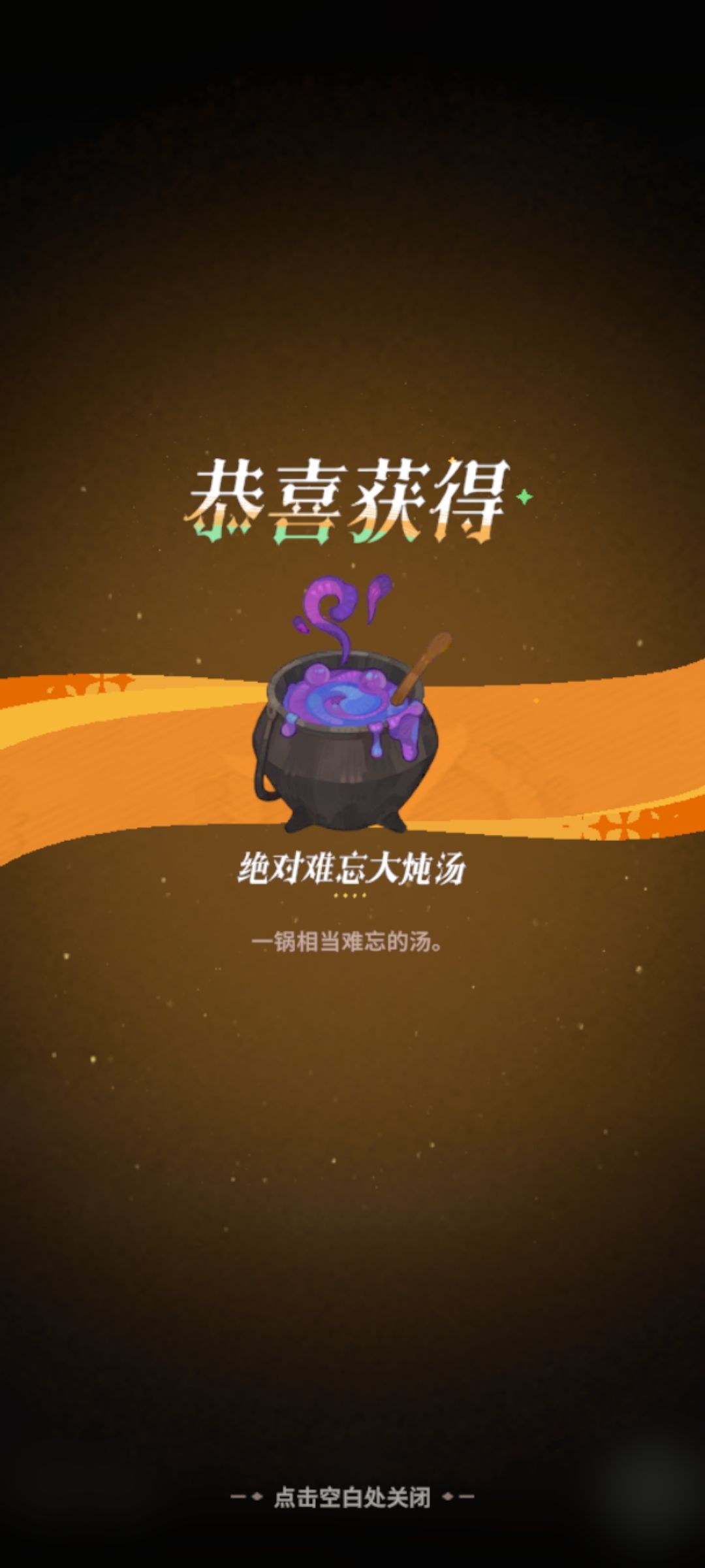 老农民来了 1