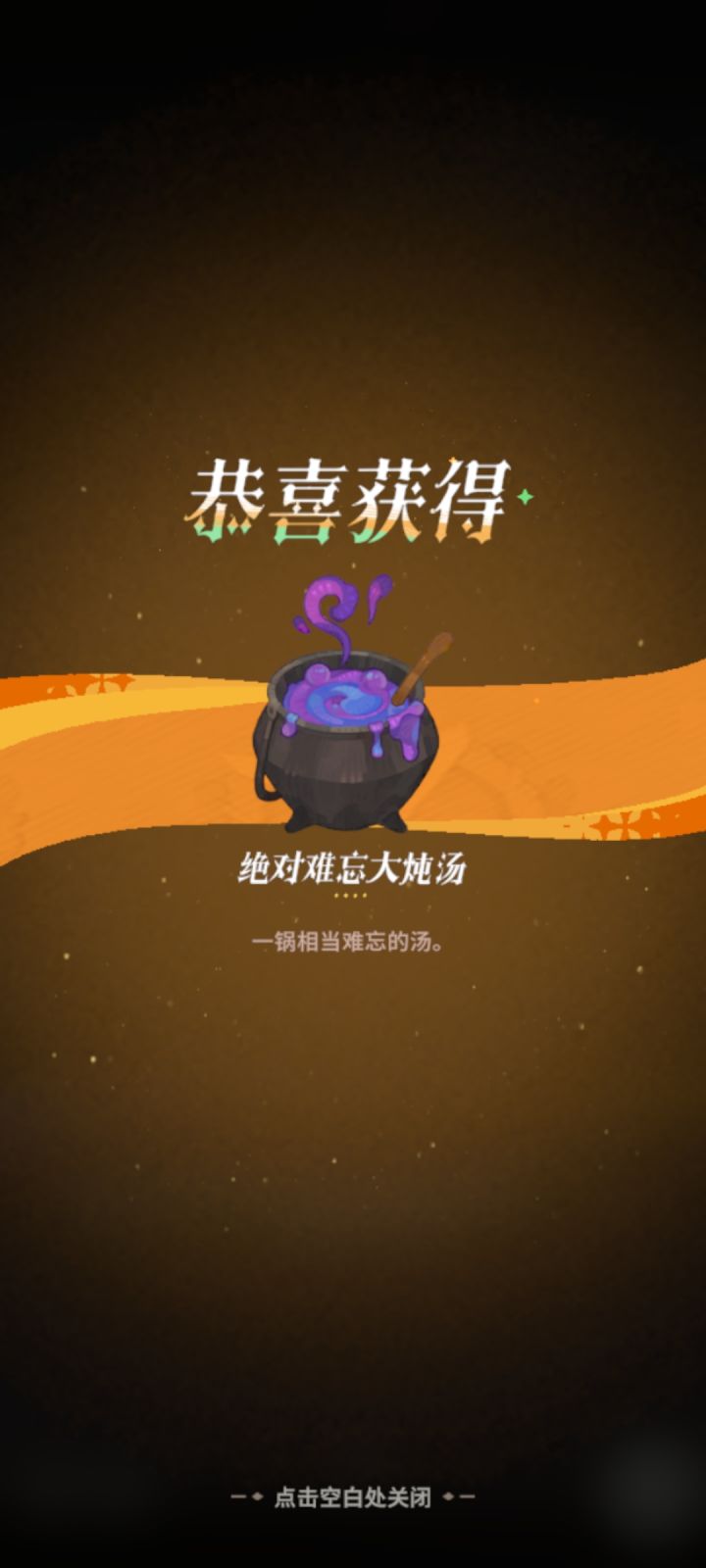老农民来了截图