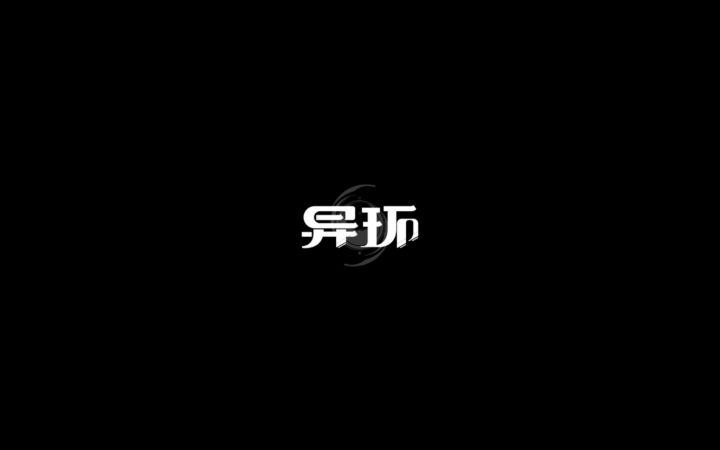 异环一直闪退怎么办截图