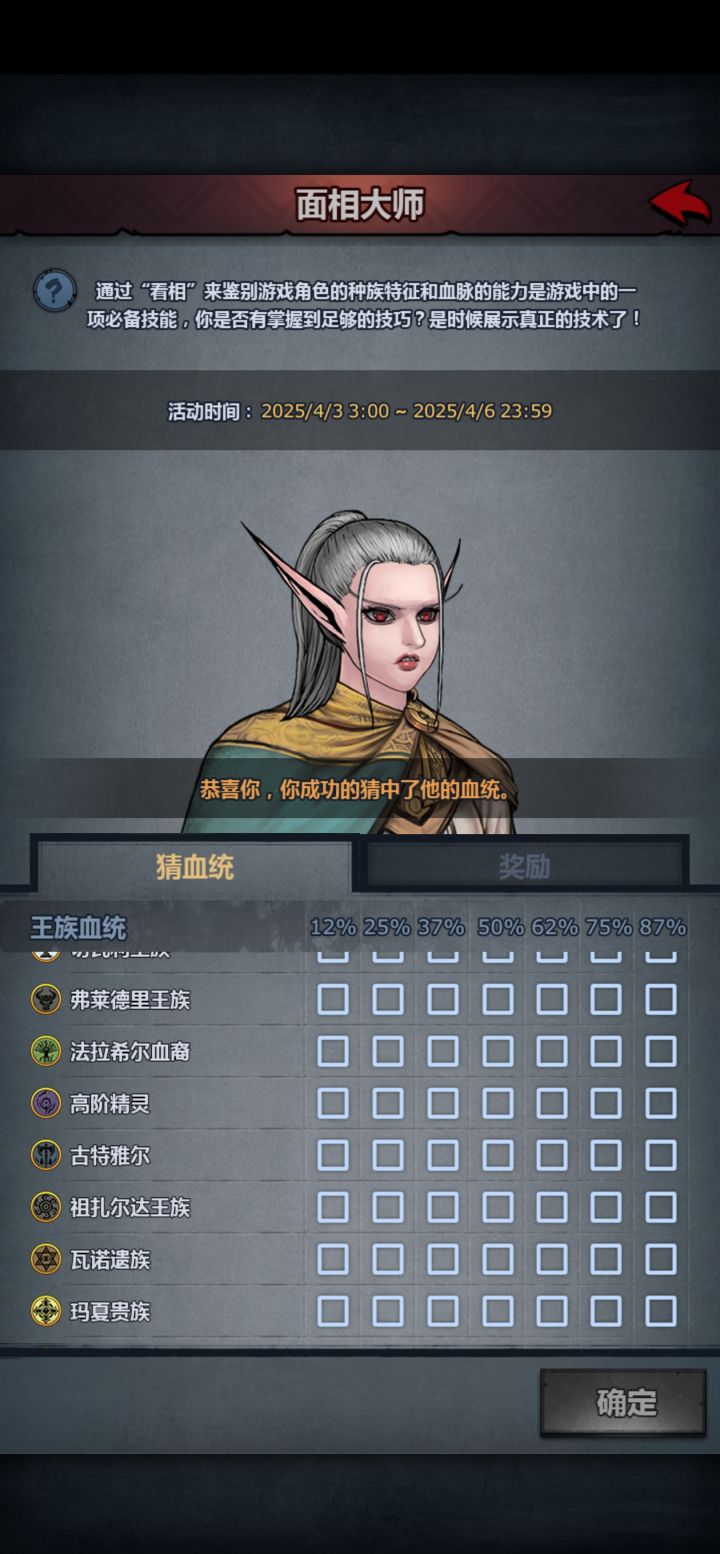 终于遇上了一个简单的截图