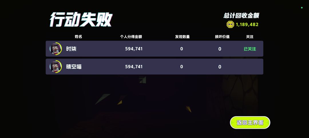 怒玩三小时💢 2