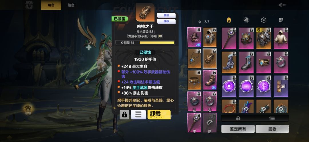 三相大伤,看图片武器0伤害,能吃大伤手吗 2