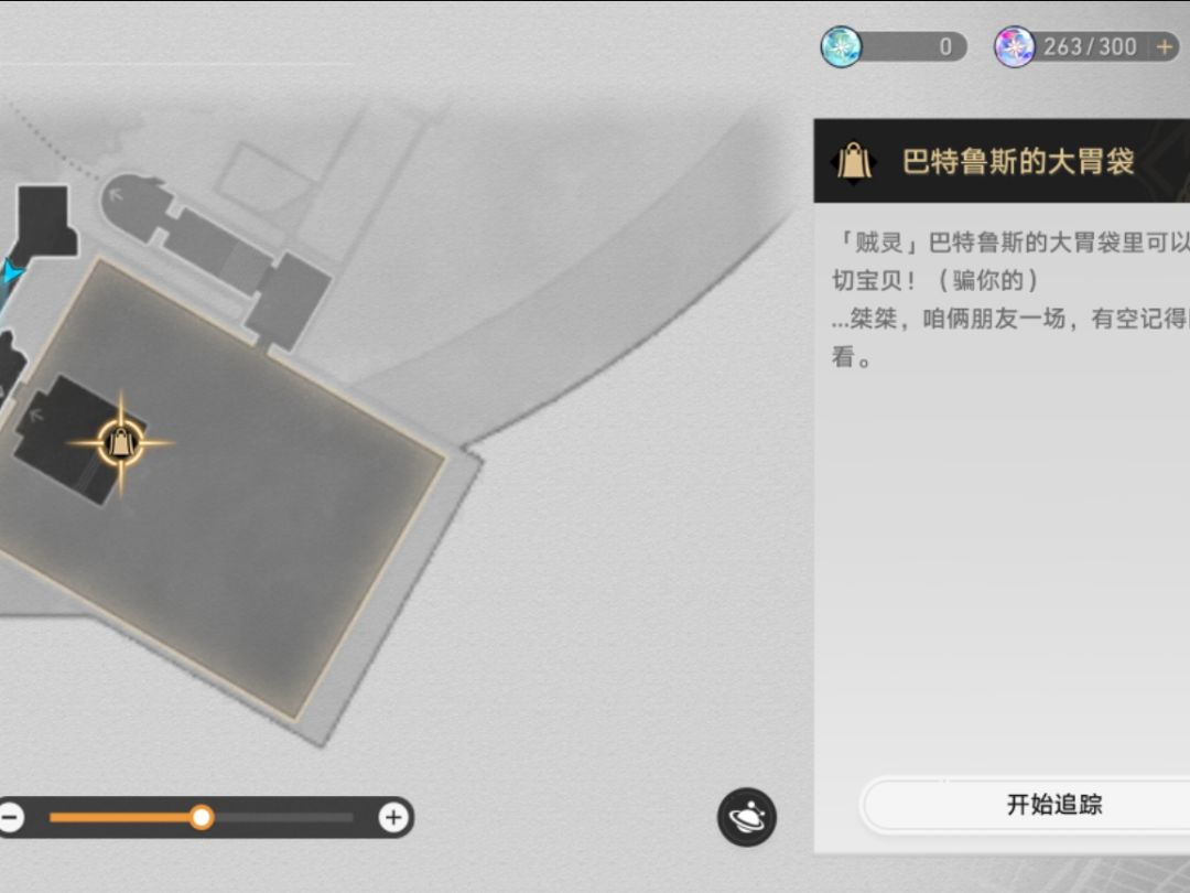 紫……紫色的大胃袋??。。 2