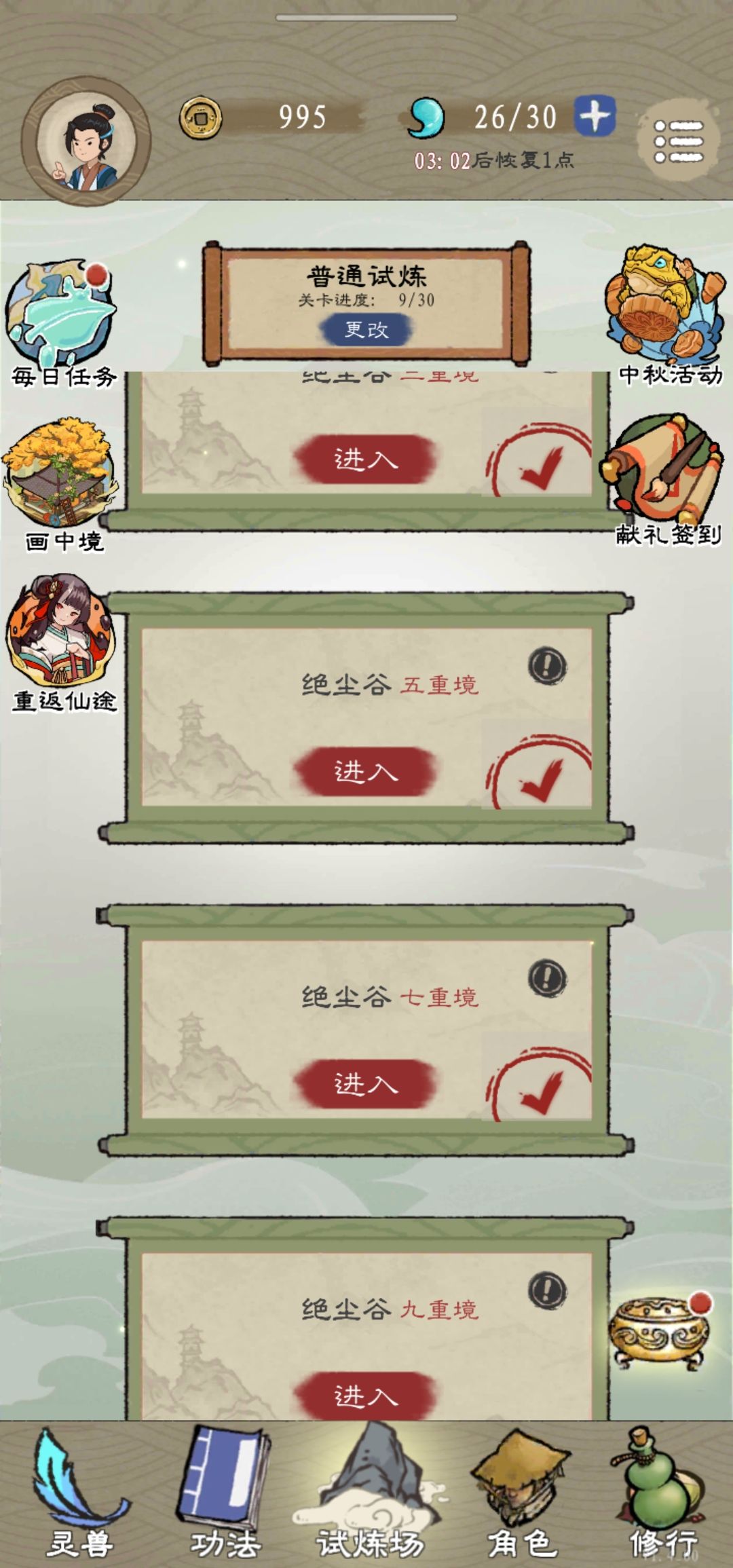 有bug? 1
