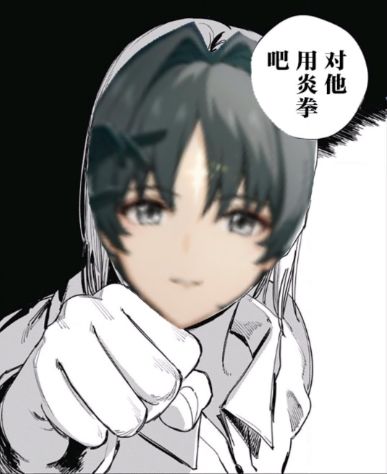 只能以咆哮来掩盖悲伤
哼哼哼,啊啊啊啊啊啊啊啊啊啊啊截图