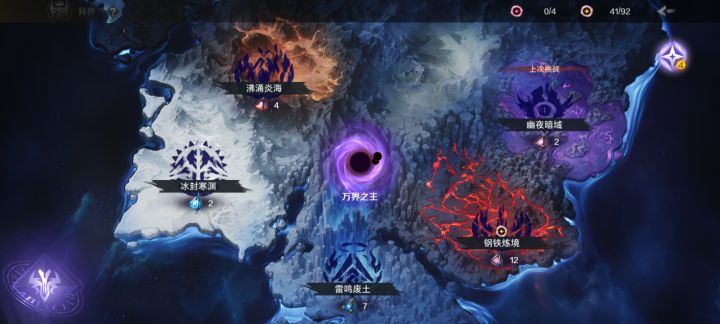 时刻六打完了,怎么接收不了7?截图
