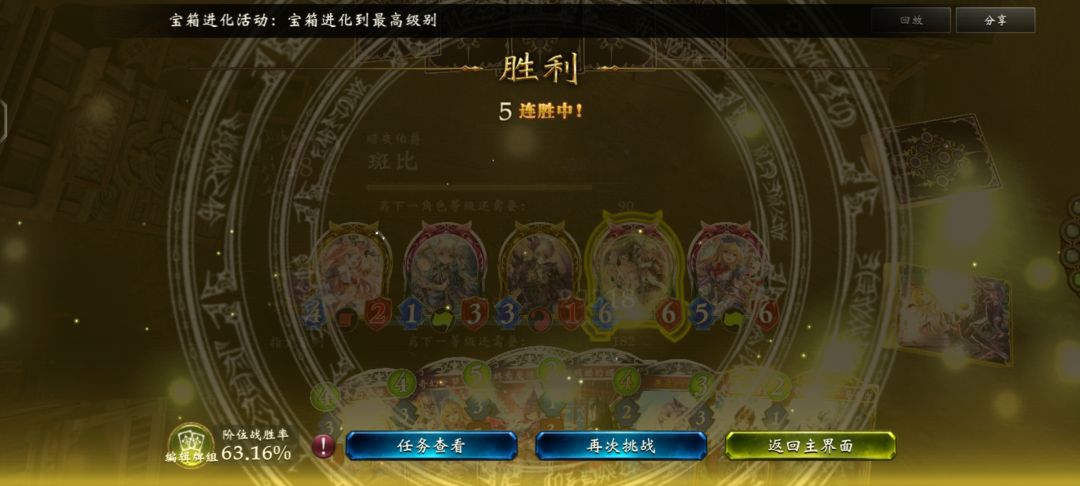 新版本估计结晶跟进化鬼二分天下了 1