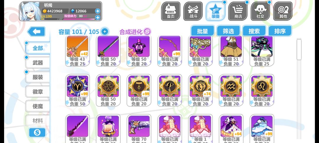 回坑了 1