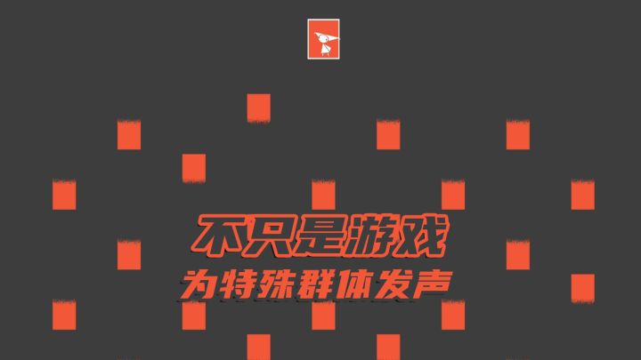 红是躁狂，黑是抑郁，《双相》让你感受一次精神病人的世界截图
