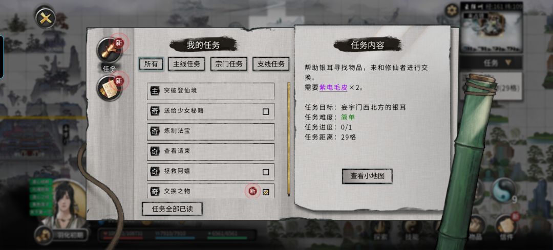求助 1
