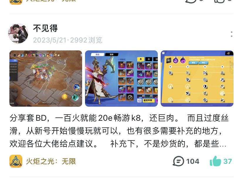怀念刚入坑的时候 1