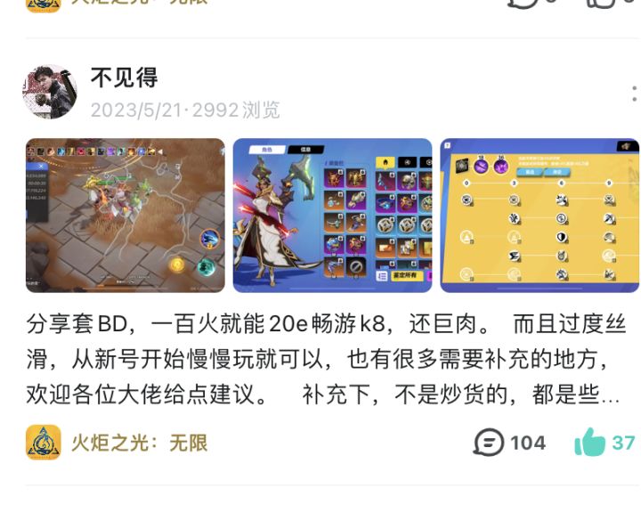 怀念刚入坑的时候截图