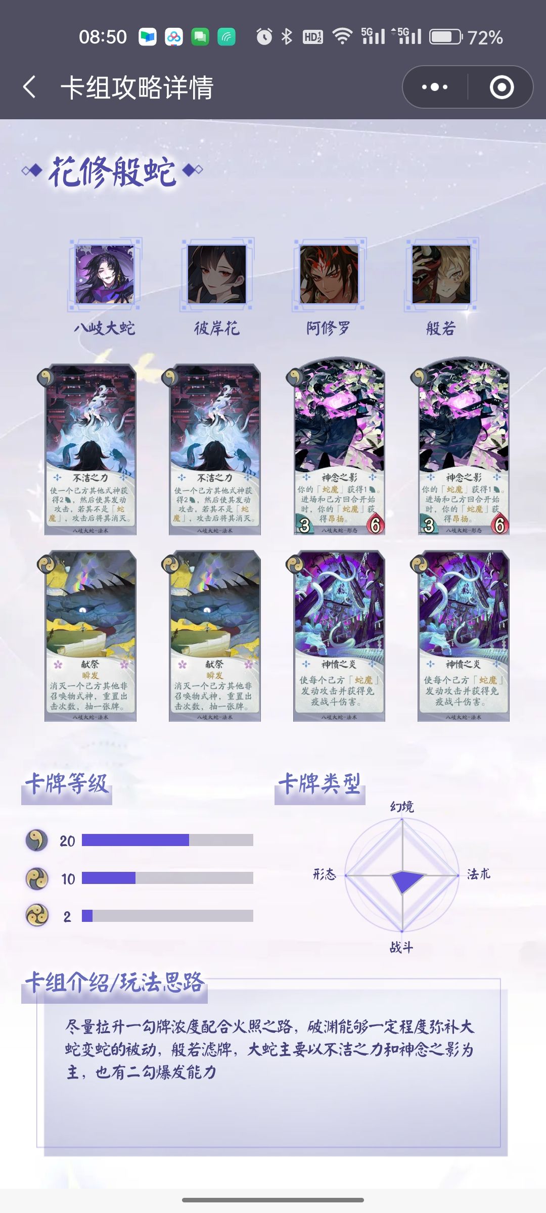 新人入坑 3