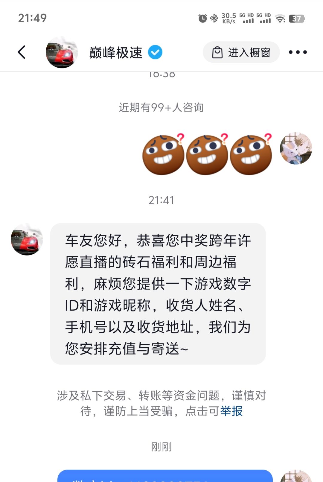 第二次中648╰(*°▽°*)╯ 1