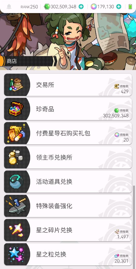 没有什么比离别更悲伤的事了 2