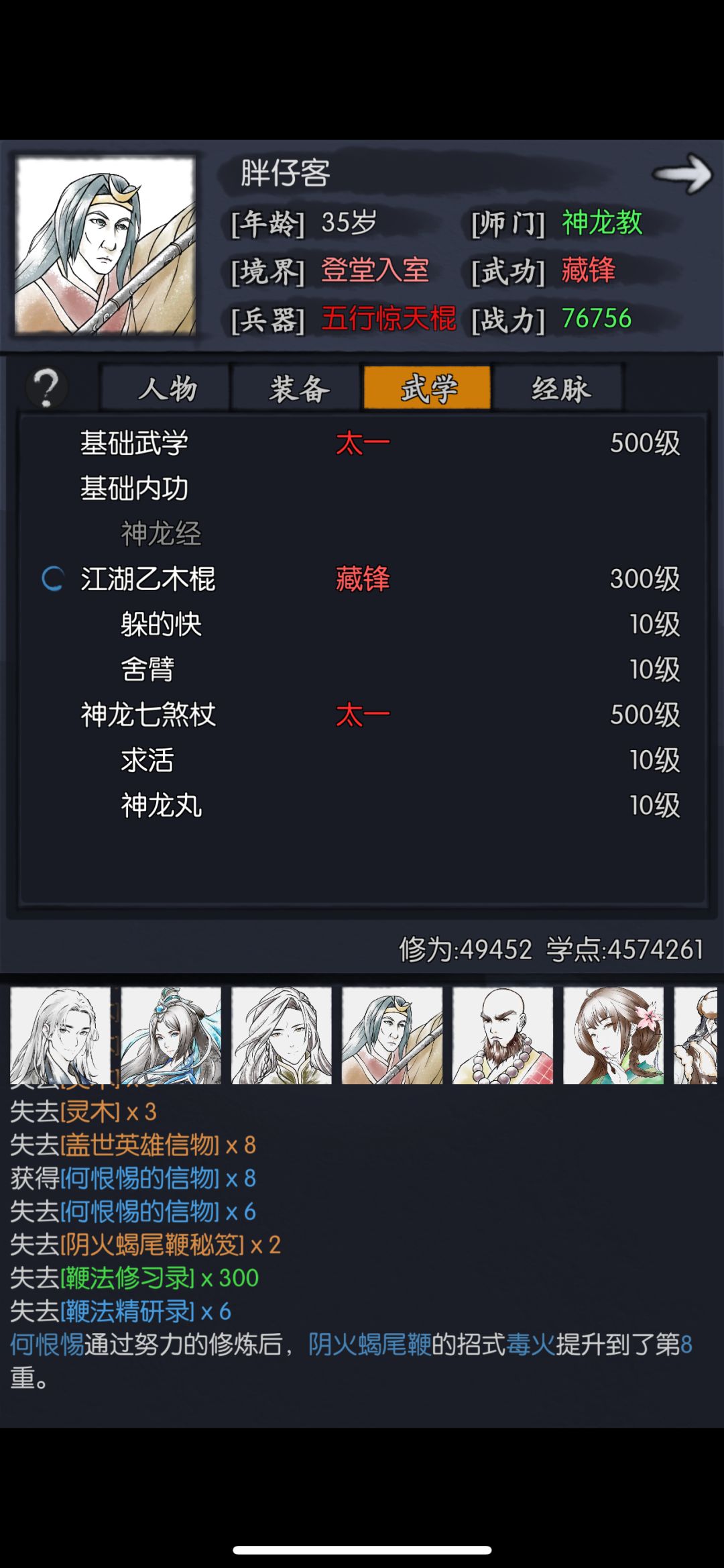 动态图片 4