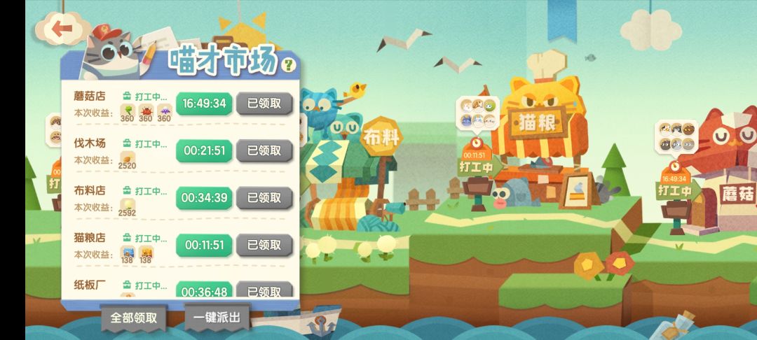 打工旁边的探索没有了。。。 1