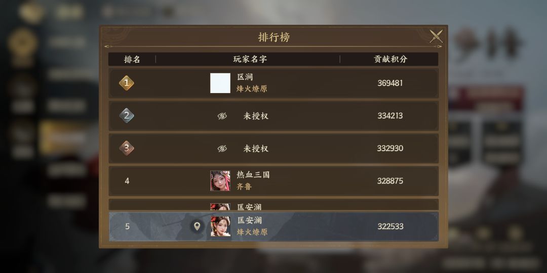 出的好下次别出了 2