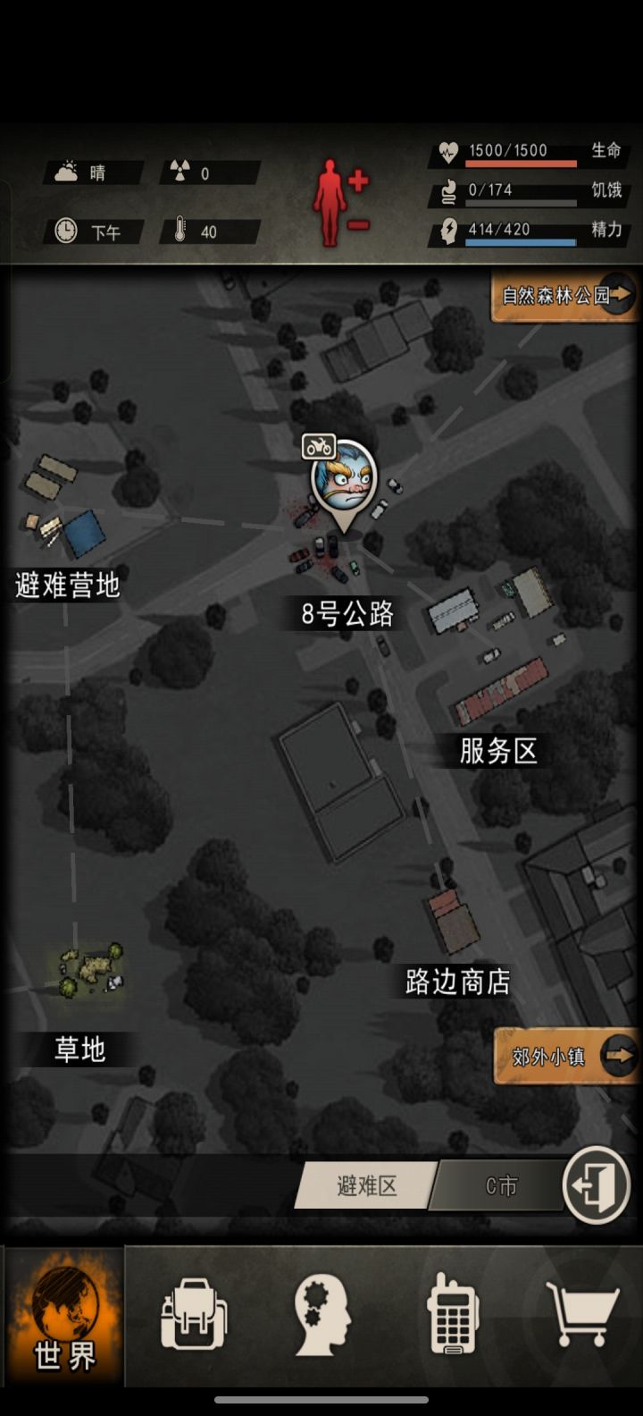 重生异界之重建家园7截图
