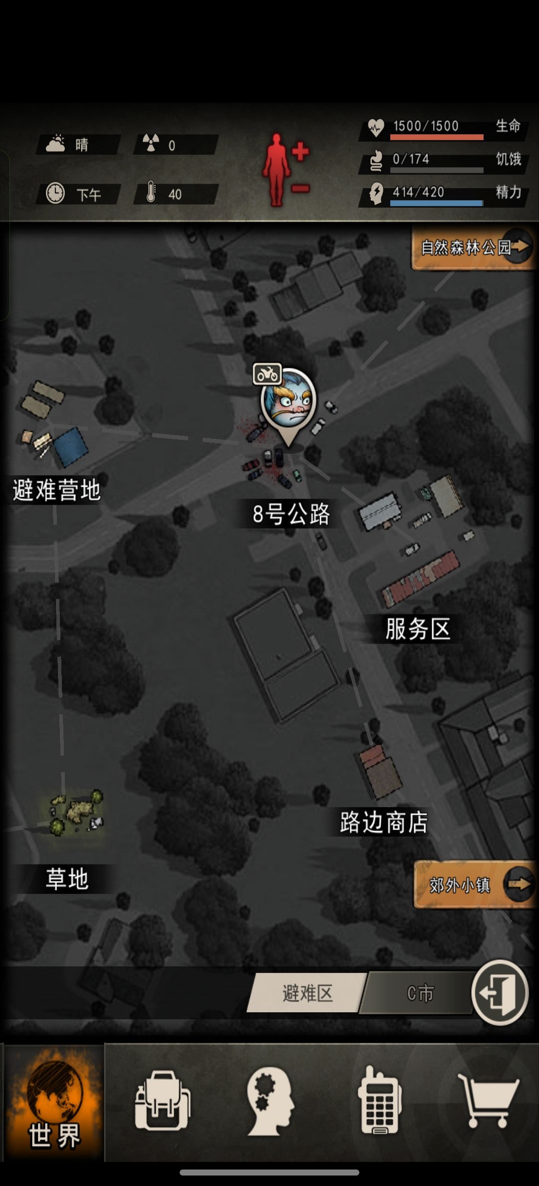 重生异界之重建家园8 1