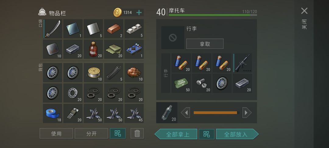 player9877 1