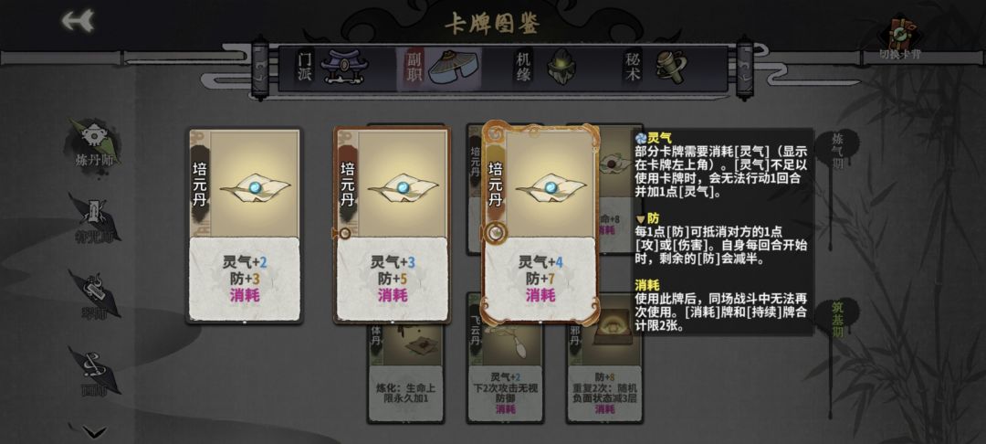 梦冲销还不加强吗 2