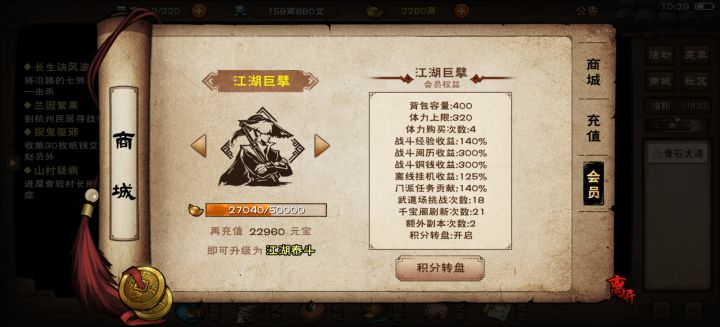 十抽出凌波,十二煤球截图