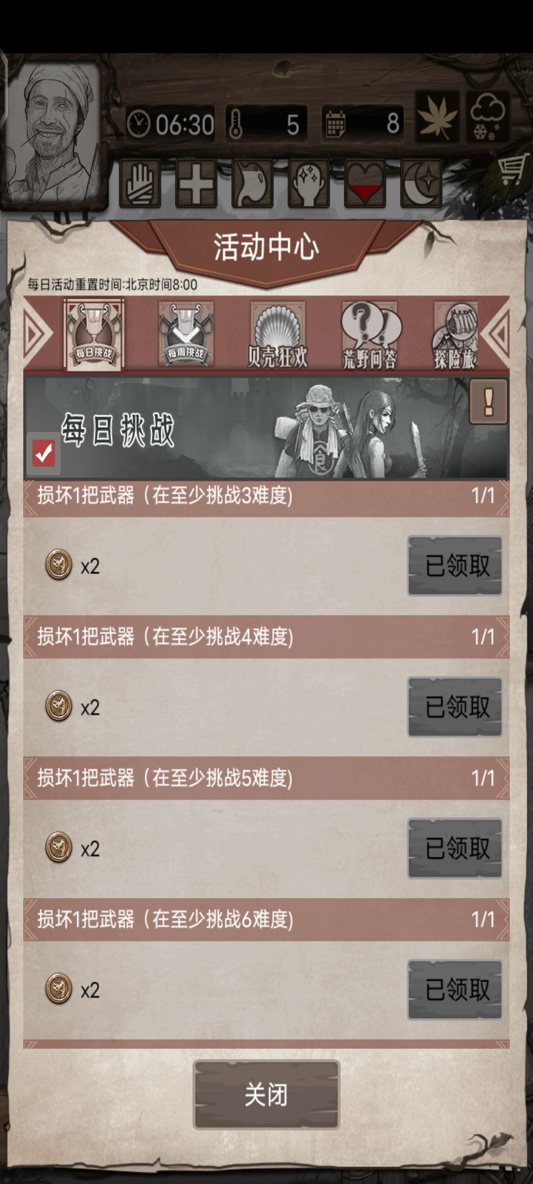 不是吧 挑战任务全是原石 1
