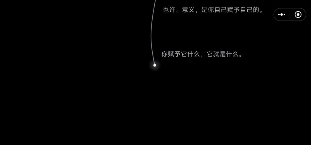 升华部分 8