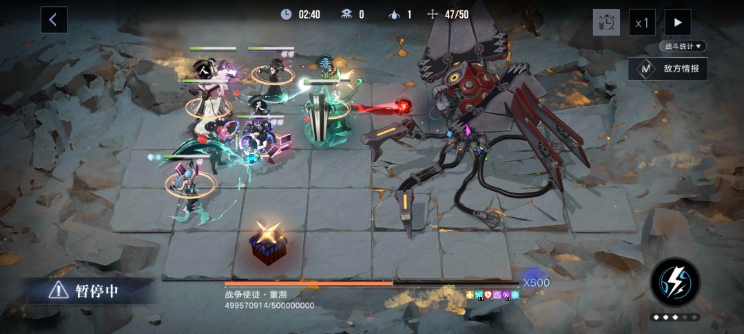 馆长说她将潜心研究燃星对使徒的吸引力 1