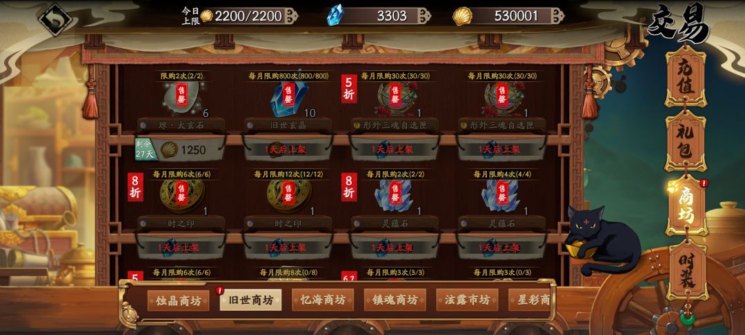 红点bug反馈 2