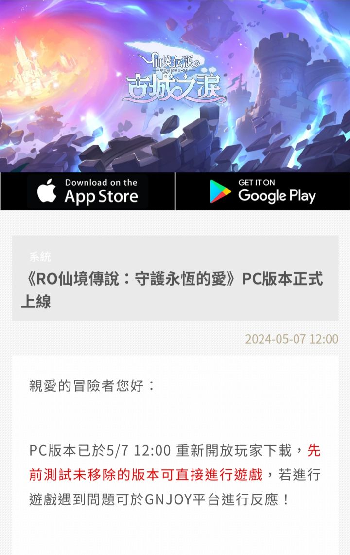 PC版的感覺截图