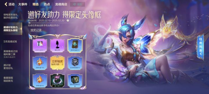 幽默奖励截图