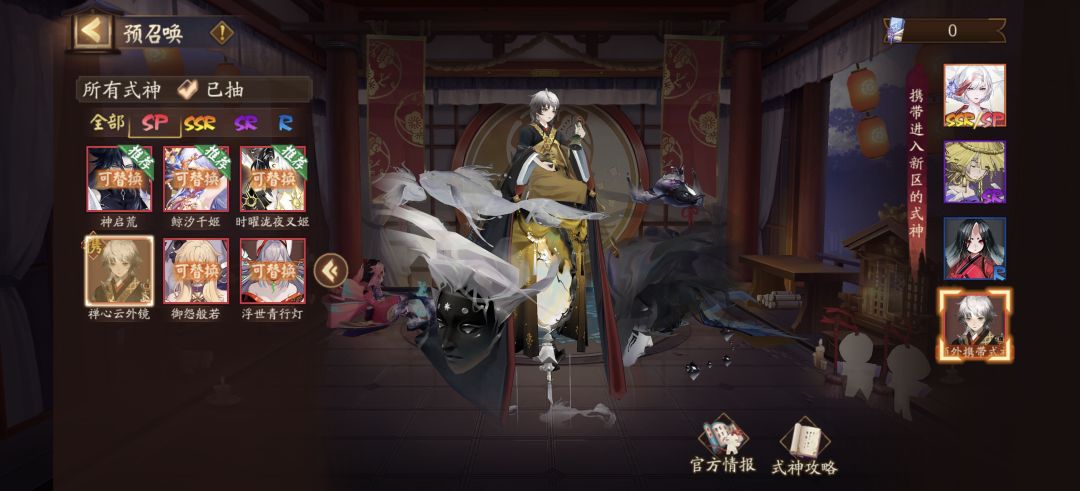 新区预约做什么呀 1
