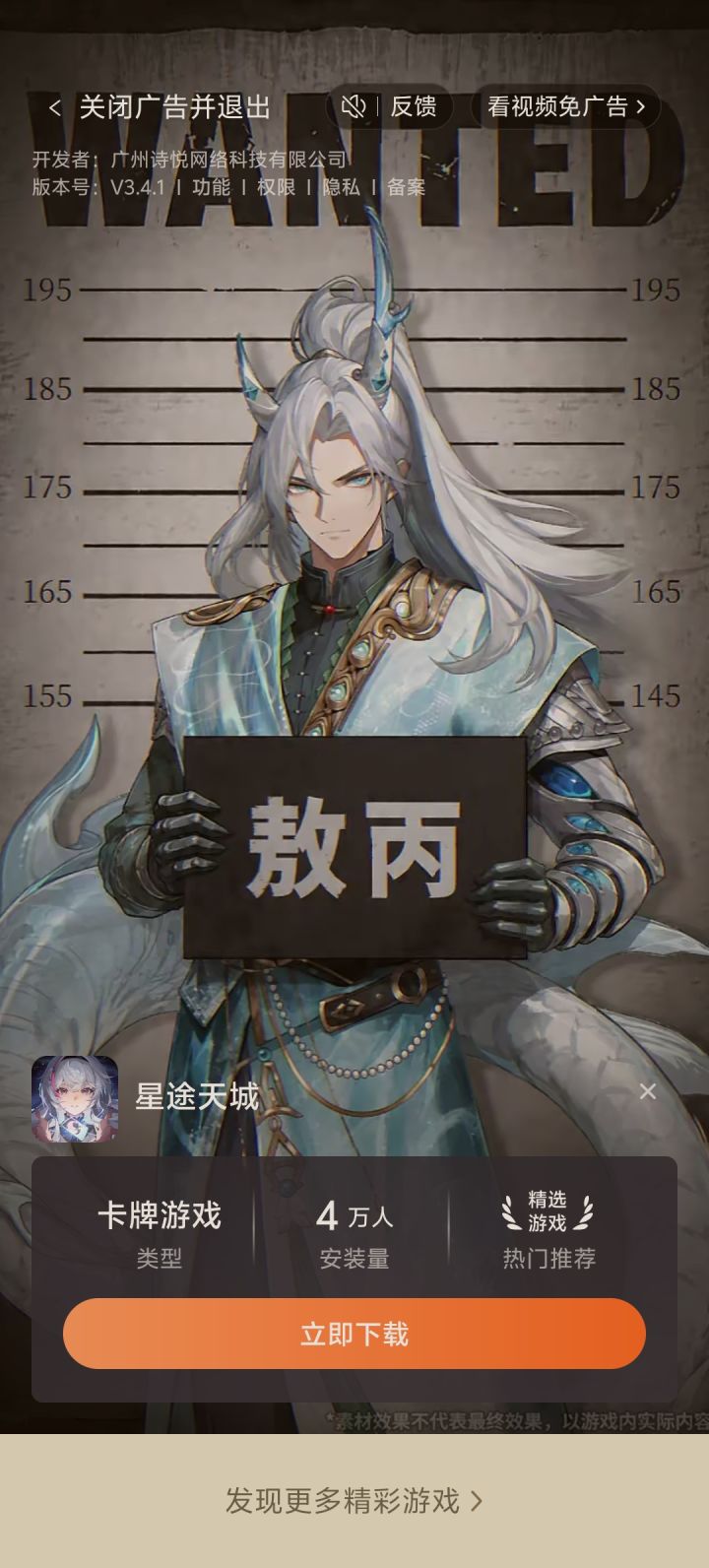 所有水队玩家看过来截图