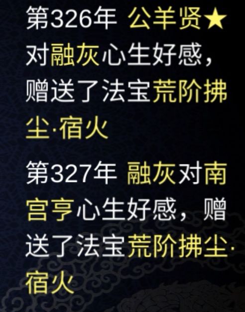 转头就送别人了 1