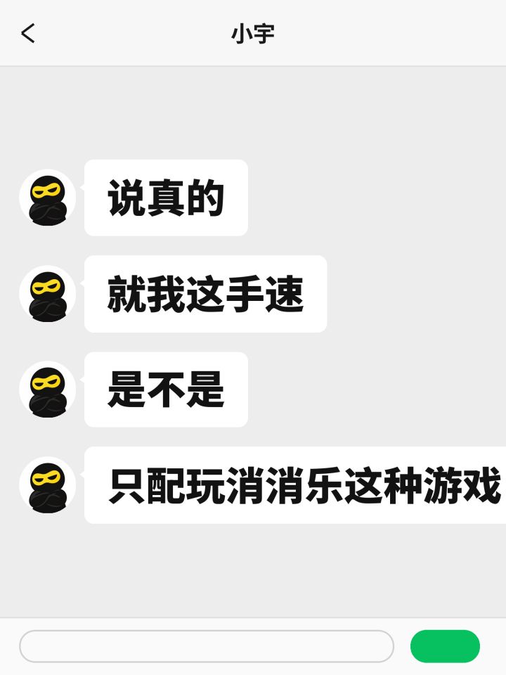 别被安利骗了!技巧细节最深的游戏榜截图