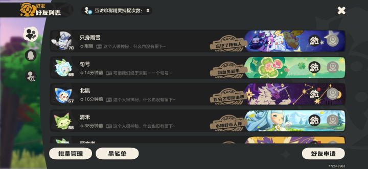 无力感。截图